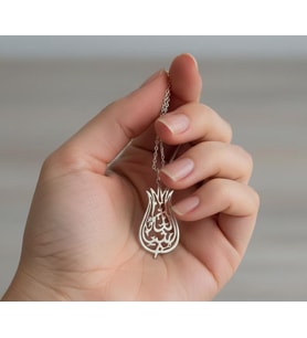 Kişiye Özel 925 Ayar Gümüş Lale Tasarım Maşallah Kolye