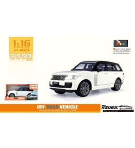 Işıklı  Sesli 25 Cm  Jip Sürtmeli Jeep Araba Beyaz Renk 1:16 Ölçek