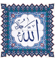 Armada Çini 60x60 Cm Allah Cc Yazılı Ayetli Kütahya Çini Karo