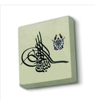 Besmele Baskılı Doğaltaş  Magnet(KH-037)