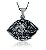 Gümüş Nazar Duası Bayan Kolye