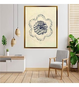 Altın  Çerçeveli tablo ss1588