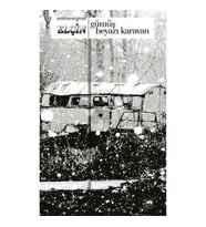 Gümüş Beyazı Karavan