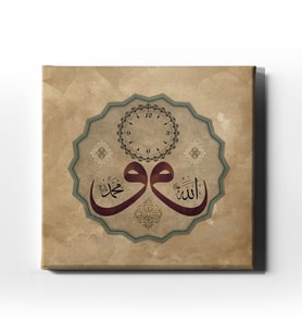 Allah Muhammed Lafzı Vav Saatli Tablo SATK111