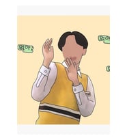 Jhope Run Bts 65 Tablo Ahşap Poster Dekoratif Kod3492