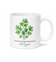 Maydanoz Temalı Baskılı Kupa Bardak Hediye Özel Tasarım Porselen Mug