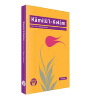 Kamilü'l-Kelam