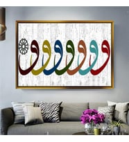 Altın Çerçeveli dekoratif tablo l1598 (Gold)