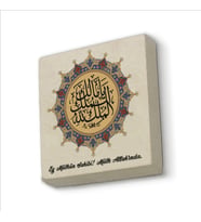 Yâ Malik-el Mülk, El Mülk-ü Lillah (Deprem Duası) Yazılı Doğal Taş Magnet (5cmx5cm)
