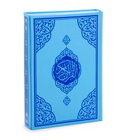 Oğlum İçin Mavi Kuranı Kerim - Sade Arapça - Orta Boy - Sesli Kuran - Bilgisayar Hatlı