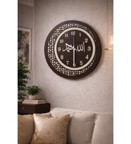 Allah Lafızlı Dekoratif MDF Duvar Saati – Lazer Kesim Modern İslami Tasarım