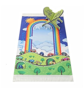İsme Özel Çocuk Seccadesi Gökkuşağı Lacivert 82×45 cm 110 gr - Tesbih Hediyeli