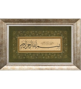 GÜMÜŞ ÇERÇEVELİ TABLO N960