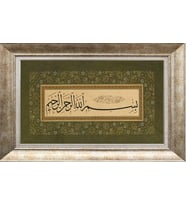 GÜMÜŞ ÇERÇEVELİ TABLO N960