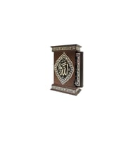 Gümüş Kaplama Kuranı Kerim ve Kabe Şeklinde Kutusu - Orta Boy - Hayrat Neşriyat