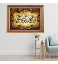 Altın Varaklı Çerçeveli Paspartulu  Tablo dtrt533 (Gold)