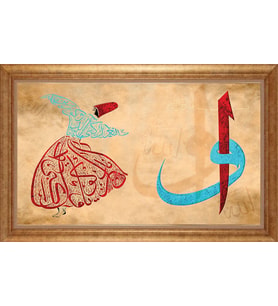 ALTIN ÇERÇEVELİ PASPARTULU TABLO CR1695