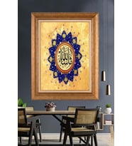 Altın Paspartulu Çerçeveli Tablo V058 (Gold)