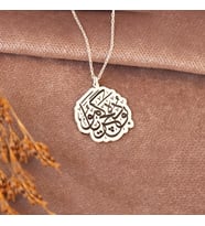 DKMN Gümüş Bu da Geçer Yazılı Gümüş Kolye (Gümüş)