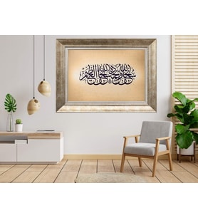 Gümüş Çerçeveli dekoratif Tablo as828