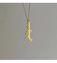 Kişiye Özel Modern Dikey Arapça İsim Kolye 925K Gümüş (Gold)