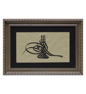 e38 HÜSN-İ HAT TUĞRA TABLO “Sultan III. Mustafa’nın Tuğrası” 64x46 cm