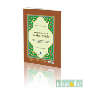 KELİME MEALLİ YASİNİ ŞERİF ( RAHLE BOY )  - HAYRAT NEŞRİYAT YAYINLARI