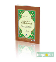KELİME MEALLİ YASİNİ ŞERİF ( RAHLE BOY )  - HAYRAT NEŞRİYAT YAYINLARI