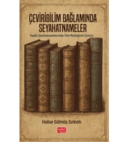 ÇEVİRİBİLİM BAĞLAMINDA SEYAHATNAMELER - İngiliz Seyahatnamelerinde Türk Mutfağının Çevirisi
