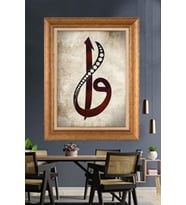 Altın Varaklı  Çerçeveli Paspartulu Tablo ndd924 (Gold)