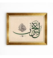 Tablore Üzülme Çünkü Allah Bizimledir Ayetli Altın Çerçeveli İslami Duvar Tablosu Ev Hediyesi