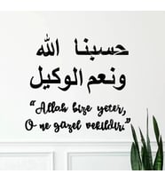 Duvar Dekorasyonu Allah Bize Yeter, O ne güzel Vekildir Arapça- Türkçe yazılı100*100 CMTB2011
