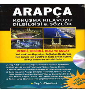 Arapça Konuşma Kılavuzu Dilbilgisi - Sözlük (4 Adet Ses CDsi ile Birlikte)