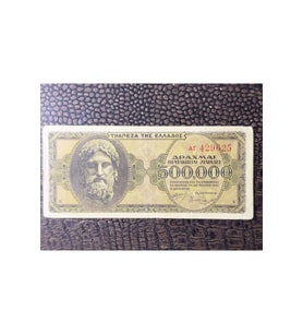 YUNANİSTAN 1944 YILI 500.000 DRAHMİ ÇOK TEMİZ - ÇT (Very Fine VF)