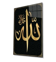 Allah Lafzı Sure Kuran Ayeti Dini İslami Cam Tablo,Duvar Dekoru,HediyelikCam (Gold)