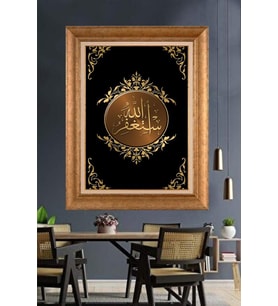 Altın Varaklı  Çerçeveli Paspartulu Tablo uu1015 (Gold)