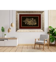 Gümüş Çerçeveli Tablo nb479