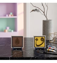 Kalplere Sükunet Veren Vav Hat Sanatı ve Arapça Metinli Bismillah İkili Özel Tasarım Masa Aksesuarı 10x10 cm, Açık Kahve - Sarı