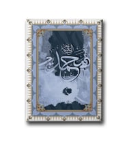 Muhammed A.S Motifli Dini Kanvas Tablo ALD134