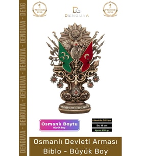 #Biblo Antik Sarı Dekoratif Masaüstü Hediyelik Ofis Biblo Büyük Osmanlı Devleti Arması Boytu