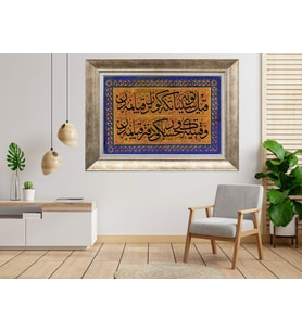 Gümüş Çerçeveli Tablo nb23