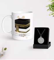 BK Gift Kişiye Özel Kabe Temalı Kupa ve Kabartmalı Silver Ayetel Kürsi Kolye Hediye Seti
