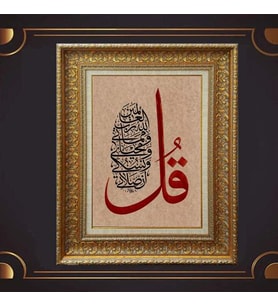 Gold Altın Kalın Çerçeveli Paspartulu Tablo c1437