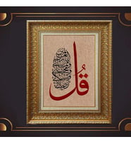 Gold Altın Kalın Çerçeveli Paspartulu Tablo c1437