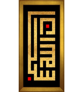 Etnik Motifli Kanvas Tablo 50 x 70 cm Gold Çerçeve