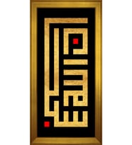 Etnik Motifli Kanvas Tablo 50 x 70 cm Gold Çerçeve