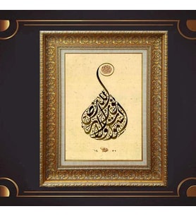 Gold Altın Kalın Çerçeveli Paspartulu Tablo s537