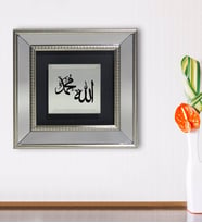 BK Gift Allah & Hz Muhammed Tasarımlı Dekoratif Aynalı Gümüş Duvar Çerçevesi-1 (Beyaz)