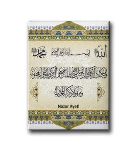 Nazar Ayeti Motifli Dini Kanvas Tablo AYD132