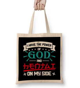 Power Of God And Hentai On My Side Anime Gift 01 Bez Çanta Uzun Saplı